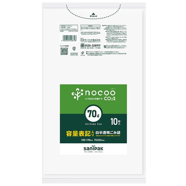 Sanipak Nocoo Trash Bags, 15.4 gal (70 L), White, Translucent, 10 Pieces, 0.023 inches (0.023 mm), HD+CC CHT72