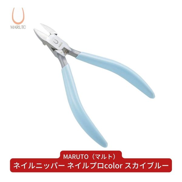 [Hometown Tax] [MARUTO] Nail Nipper Nail Pro Color Sky Blue Nail Clipper Nail Care Tsubame Sanjo [011S111]