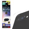 Simplism Google Pixel 9a Super Clear Lens Protective Glass TR-PX259A-LGL-ARCC
