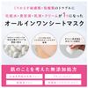 Silk Face Pack Soooo Silk Gucchi Face Pack
