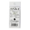 Rob Lure Spoon Babel Z 0.06 oz (1.8 g) #6 DP
