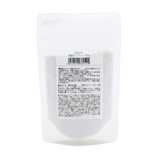 Potassium Sulfate 3.5 oz (100 g) Nutrients for Aquatic Plants