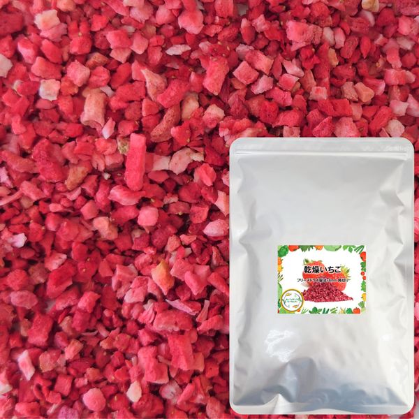 Dried Strawberries, 0.2 inch (6 mm) Diced Product, 2.1 oz (60 g) (Contract Cultivation), Freeze Dried Manufacturing Method, Additive-free, Sugar-free, Dried Fruits, Strawberry, Dried Fruits