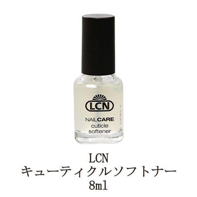 LCN Cuticle Softener 8ml Nail Care Cuticle Oil Nail Oil Hand Care Nail Goods Exfoliation Care Cuticle Treatment Softener LCN New