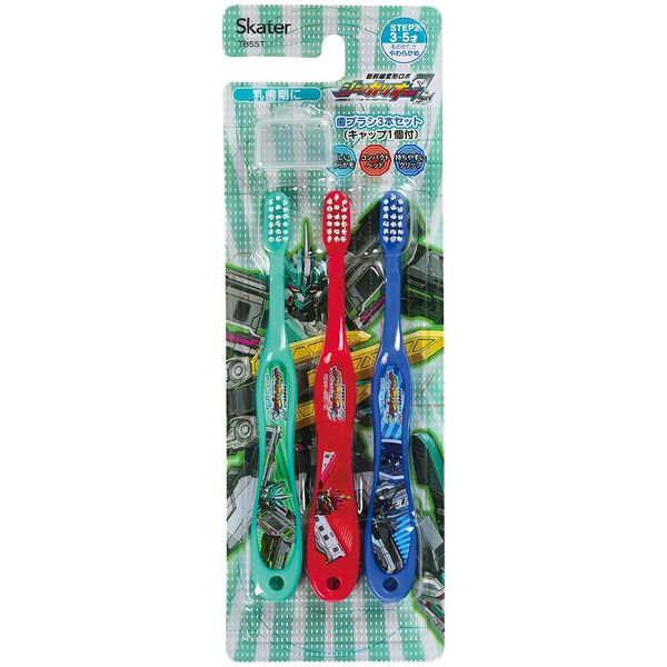 Skater TB5ST_550225 Children's Toothbrush, 3-5 Years, Soft, Shinkalion Z, 5.5 inches (14 cm), Pack of 3