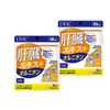 DHC Liver Extract Ornithine About 60 Days 180 Tablets Supplement DHC