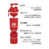 SmartShake (Smart Shake) puroteinsixeika- Bottle kss0014 Neon Red