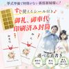 ippo-wedding BOHO Wedding Envelopes, Car Bill Envelopes, Includes Seals, 10 Pieces