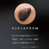 JUSO KURO SCRUB Baking Soda Black Scrub, Baking Soda, Charcoal, Mannance Scrub, Blackheads, Pore Stains, Nose Scrubs