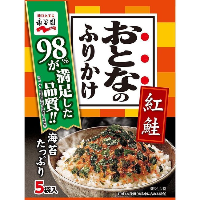 Nagatanien Otona no Furikake Rice Seasoning Benizake Sockeye Salmon 11.5g