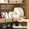 Totono Shelf Shelf Dish Stand R Wide