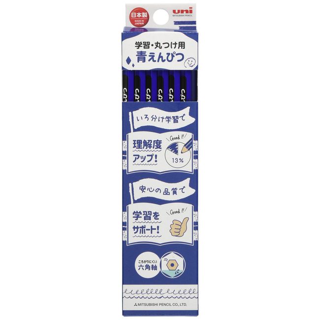 Mitsubishi Pencils KGMYAO Uni Colored Pencils for Learning and Rounding Blue Pencils, Elementary School Students, Hexagonal, 1 Dozen