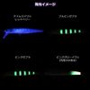 DAIWA Sawarush 110HS Blue Pin Zebra