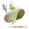Cane pon R Type Set of 10