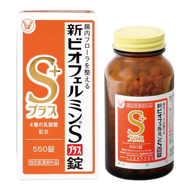 Taisho Pharmaceutical New Biofermin S Plus Tablets 550 Tablets 61 Days [Designated Quasi-drug] Intestinal Conditioning Agent [Lactic Acid Bacteria/Bifidobacterium Combination] Improves Intestinal Flora For Constipation and Loose Stools
