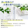 Redactio Skin Lotion, 4.2 fl oz (120 ml), Reduced Bamboo Salt, Vitamin C Derivative, Ceramide, Contains 14 Amino Acids, Additive-Free Lotion, Weak Acidity, Stain Dullness, Sensitive and Dry Skin