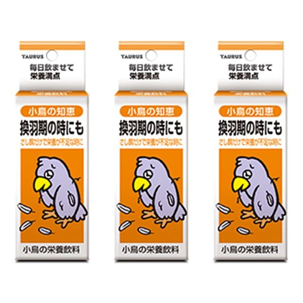 taurus birds set of 3