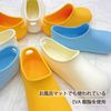 OHE & Co. Bath & Shower Slippers