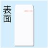 King Corporation White Envelopes, Rectangular No. 40