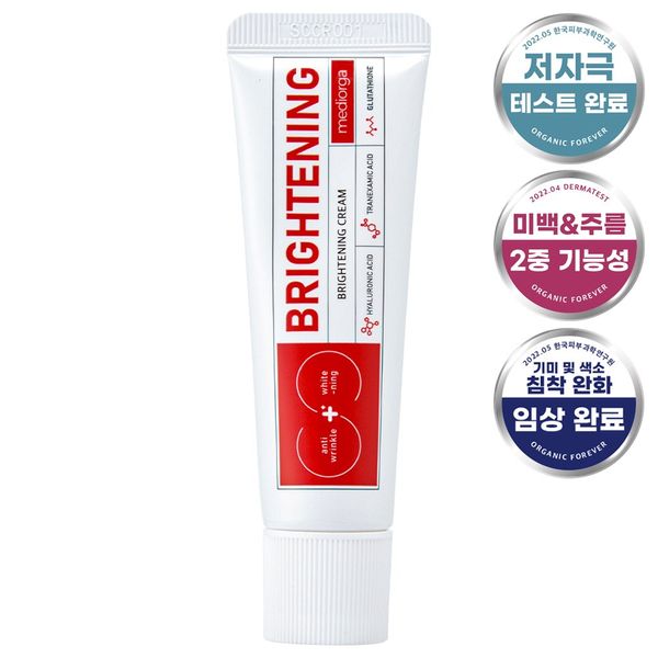 Mediolga Brightening Cream, 3 packs, 30ml