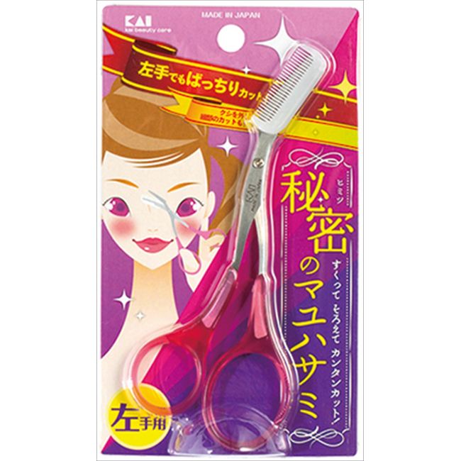 Kaijirushi mail delivery free shipping Mayu scissors with comb left pink #000KQ3034