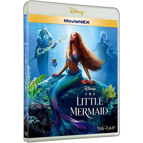 リトル・マーメイド MovieNEX [ブルーレイ+DVD+デジタルコピー+MovieNEXワールド] [Blu-ray]