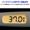 Telmo Electronic Thermometer (Speed - reader average 20 seconds) ET - C231P