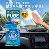 Prostaff Interior Window Wet Cloth, Kirobin, Pure Microfiber, Hand Stains Removing