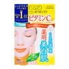 Kose Clear Turn Vitamin C Whitening Mask---5pc