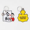 HIGHTIDE GZ146 New Retro Stitch Work Key Chain, (N) Micishio
