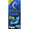 [Quasi-drug] Rohto C Cube Hydro One Soft Contact Lens Disinfectant Protein Stain / Lipid Stain W Cleaning 500ml About 1 Month With Lens Case