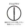 LASH GUARDIAN 01 Long Longer Base