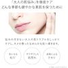NEW GA  100mL3    6            