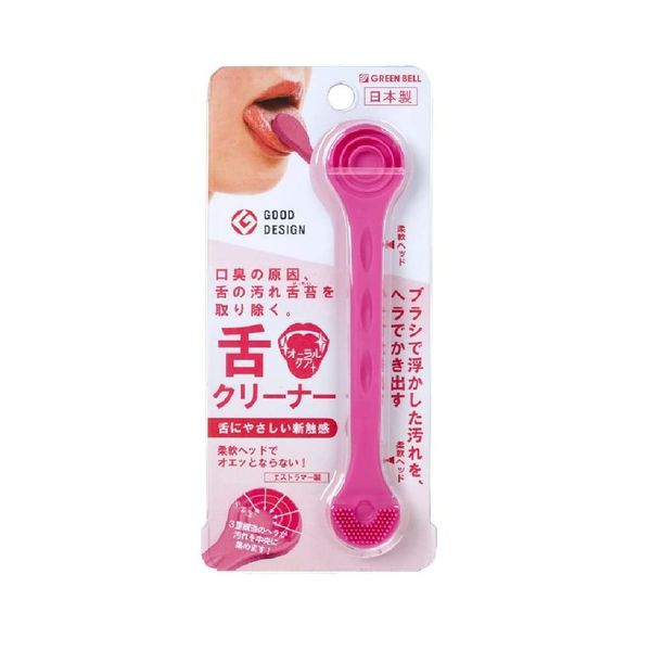 Tongue Cleaner Brush & Spatula (Berry) G-2181