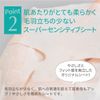 Quality 1st All In One Faicial Sheet Mask Sensitive - 32pcs