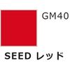 GSI Creos GMS109 Gundam Marker Gundam SEED Basic Set Model Paint Marker