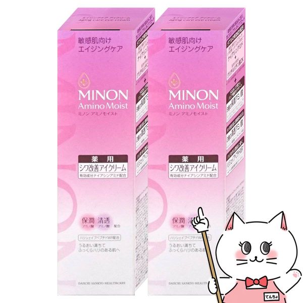 Shopping Marathon Set Minon Amino Moist Aging Care Eye Cream 25g x 2 pieces Sensitive skin/Aged skin Quasi-drug MINON Daiichi Sankyo Healthcare 2 bottles Mail order (6054162-set2)