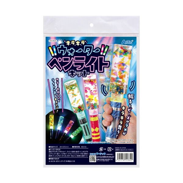 Artec Sparkling Water Penlight Kit 1 set 55364