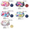 watona laminate (coating) makeup pouch cosmetic pouch travel pouch 4.5 size clasp pouch [waterproof] 45