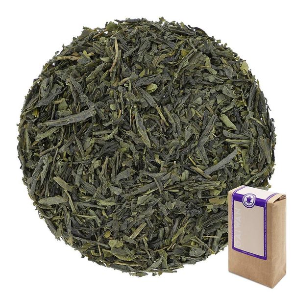 Direct purchase from Germany Tanzania Luponde Green BOP - Bio Green Tea Rouge No. 1367 500g, 1 pc, see details