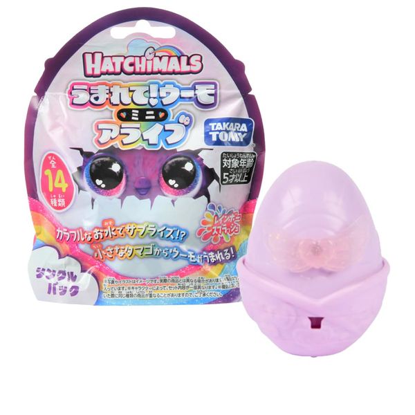 Wumo Mini Alive Rainbow Splash Single Pack