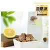 Natural Brand Wah Plum 60g