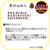 Black garlic egg yolk black vinegar 120 grains limited first time Daichi no Takara domestic odorless aged black vinegar garlic supplement