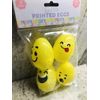 Easter Emoji Plastic Printed 4ct 3+ 3” For Easter Baskets Filling
