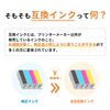 Epson IC80L Compatible Ink Black Set of 4 ICBK80L Compatible
