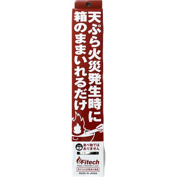 Phitech Tempura Fire Extinguisher Trend Store Limited Lifetime Warranty (2029 Years) (1 Piece)