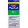 [Third drug class] Perforated Salonpas Ae 80 sheets * Products subject to self-medication tax system