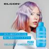 eLGON Color Care Delicate Conditioner 10.1 fl oz (300 ml) Set of 2