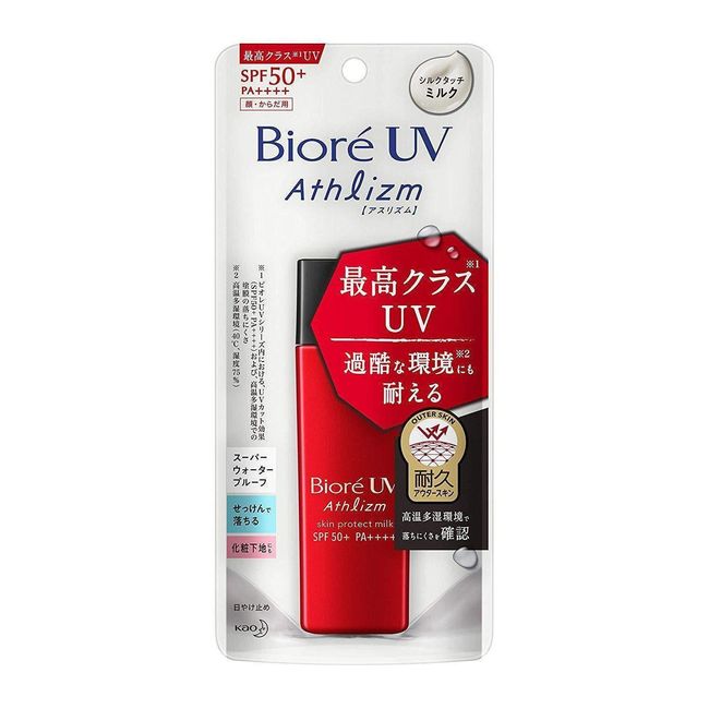 Kao Bioré UV Athlizm Skin Protect Milk Sunscreen SPF50+ 65g