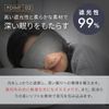 NeyoWell Weighted Eye Mask
